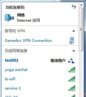 鼠标设置图文教程，轻松掌握鼠标调整技巧（以简明图文解说，帮你玩转鼠标设置）  第2张