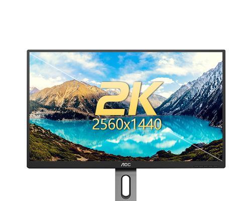 泰坦军团P28H2V显示器评测  第3张