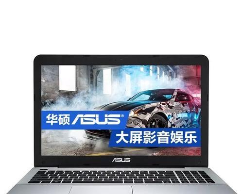 华硕笔记本蓝牙驱动下载及安装教程（详解华硕笔记本蓝牙驱动下载和安装步骤，帮您解决蓝牙连接问题）  第3张
