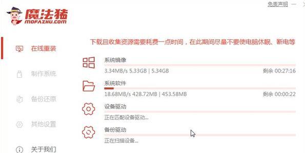 华硕笔记本驱动程序下载教程（解决华硕笔记本驱动程序问题的步骤和技巧）  第1张