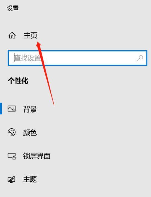 如何在手机上设置大字体（详细方法和步骤让您轻松设置手机大字体）  第1张