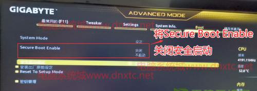 如何使用U盘启动进入BIOS设置（详解U盘启动BIOS设置方法，助你轻松配置电脑）  第1张
