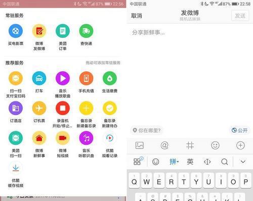 全局搜索的正确方式（如何提高全局搜索的准确性和速度）  第3张