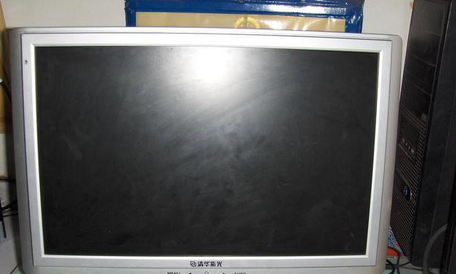 液晶电视突然黑屏修复方法大揭秘（快速解决液晶电视黑屏的实用技巧，让你的家庭娱乐再次亮起来！）  第2张