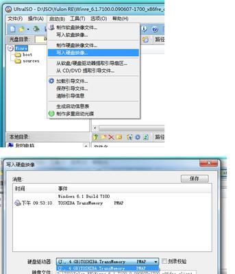 WindowsPE（探索WindowsPE的多功能性和制作步骤）  第1张