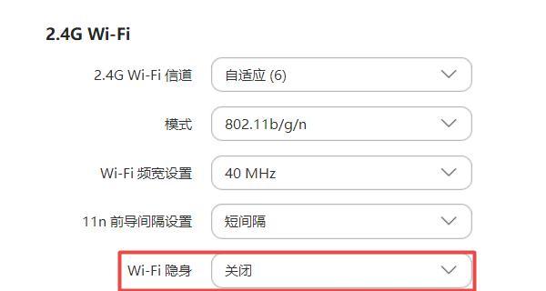 解决电脑WiFi问题的小妙招（轻松应对电脑WiFi断网，解决方法一网打尽）  第1张