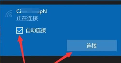 解决电脑WiFi问题的小妙招（轻松应对电脑WiFi断网，解决方法一网打尽）  第2张