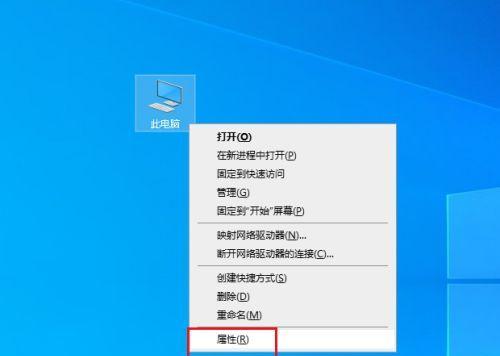 电脑显示问题解决方法大揭秘（轻松应对电脑显示故障，实现顺畅办公娱乐体验）  第3张