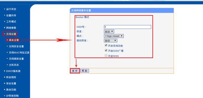 如何查看电脑连接的Wi-Fi密码（简单教程帮你快速找到Wi-Fi密码）  第3张