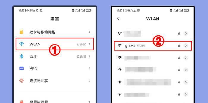 简单三步设置家庭WiFi路由器（无需技术，轻松上手的设置方法）  第2张