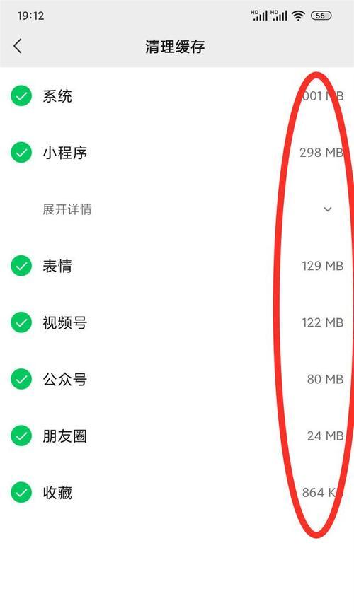 高效解决计算机内存不足的深度内存清理技巧（释放内存、提升性能，你值得拥有的内存清理技巧）  第2张