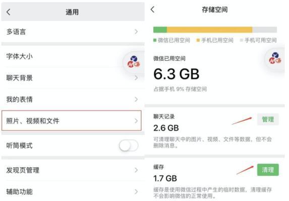高效解决计算机内存不足的深度内存清理技巧（释放内存、提升性能，你值得拥有的内存清理技巧）  第3张