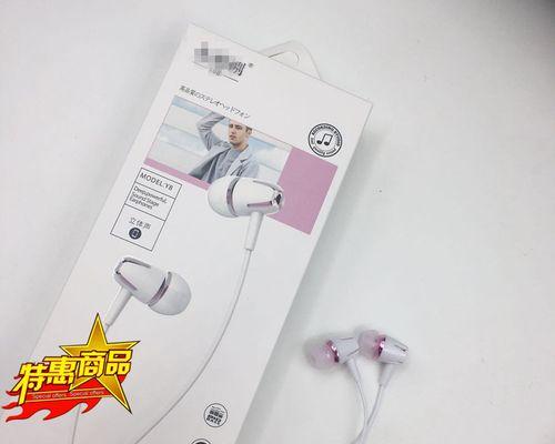 苹果耳机单只不出声的解决方法（一招搞定，快速修复你的耳机问题）  第1张