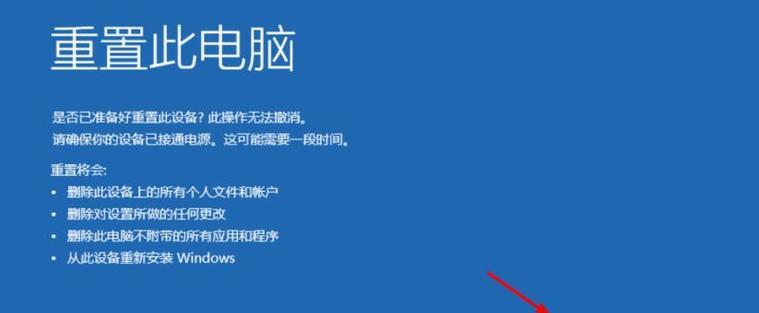Win11系统下蓝牙耳机断断续续的处理小妙招（解决Win11系统下蓝牙耳机断连问题的实用技巧）  第2张