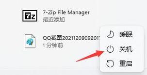 Win11系统下蓝牙耳机断断续续的处理小妙招（解决Win11系统下蓝牙耳机断连问题的实用技巧）  第3张