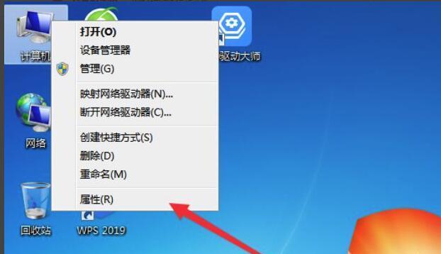 解决蓝牙连接失败的有效方法（排查问题、重置设备和优化信号是关键）  第3张