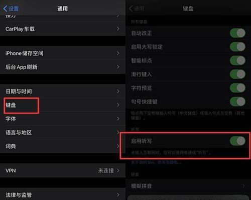 如何使用苹果手机录音功能并导出为MP3格式  第2张