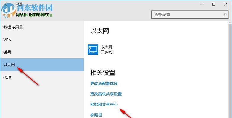 Win10隐藏任务栏的方法及技巧（轻松掌握Win10隐藏任务栏的技术，提升操作体验）  第3张