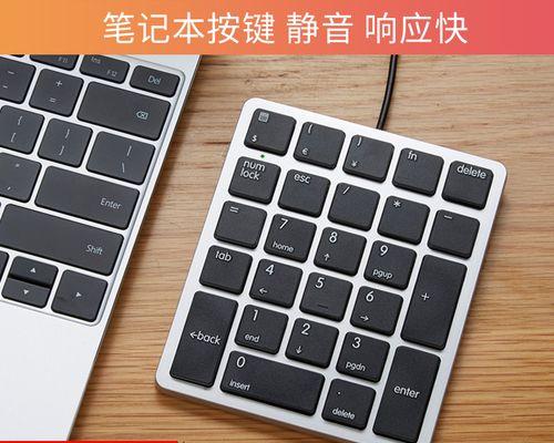 提高工作效率的快捷键（使用Ctrl+C和Ctrl+V轻松复制粘贴，助力工作）  第2张