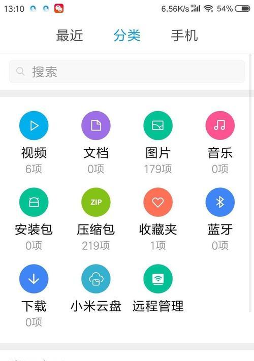 小米传送门（小米传送门的使用指南）  第2张