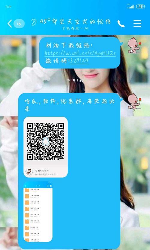 抖音能赚钱吗？揭秘抖音赚钱的方法和机会（探索抖音赚钱的秘密，让你在抖音平台轻松实现财富梦想）  第1张