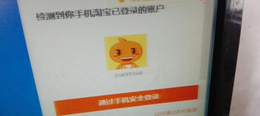 鉴别药品真伪的方法及注意事项（保障用药安全，从药品真伪出发）  第2张