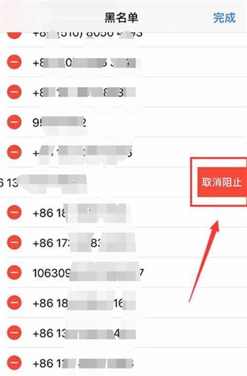 以iPhone删除通讯录的恢复方法（恢复误删除的通讯录数据，保护重要）  第2张
