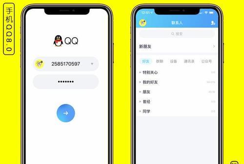 苹果13新功能（图像识别技术助力照片中的文字提取与利用）  第3张
