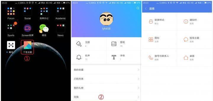 小米手机长截屏（小米手机长截屏功能的使用方法及注意事项）  第1张