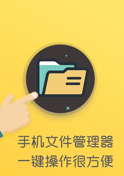 手机照片编辑（掌握关键技巧，轻松调整手机照片的大小）  第1张