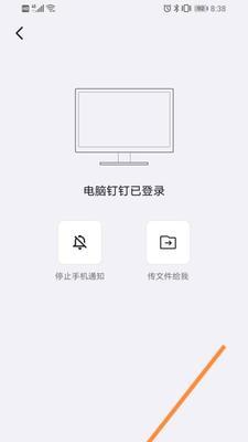 手机无声的处理方法（解决手机静音后无声的几种方法）  第2张