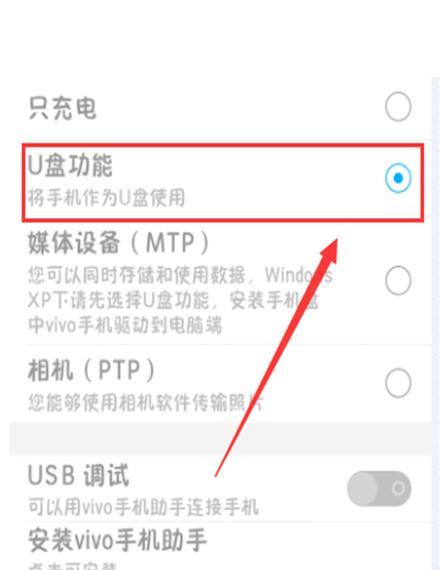 如何解锁vivo手机屏幕密码锁？（简单快速的解锁方法及步骤教程）  第2张