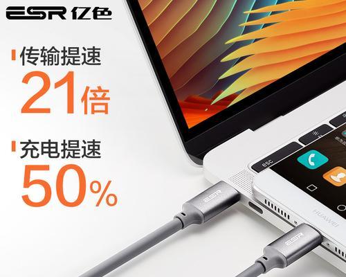 从旧小米手机迁移到华为新手机的全程指南（一步步教你如何将数据顺利迁移到新手机，让换机变得更简单便捷）  第1张