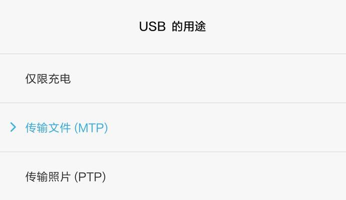 小米屏幕校准（如何通过简单调整，让小米手机屏幕呈现效果）  第2张