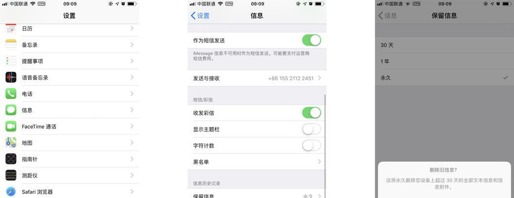 苹果手机的软件删除及找回方法（简单有效的找回被删除软件的步骤与技巧）  第3张