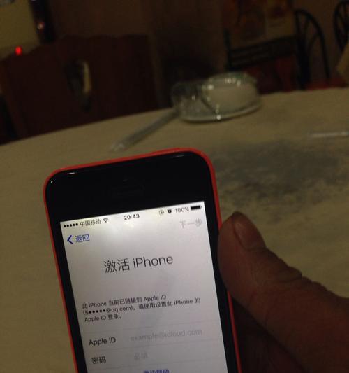 新的苹果手机如何激活？（全面指南帮你轻松激活你的新苹果手机）  第3张