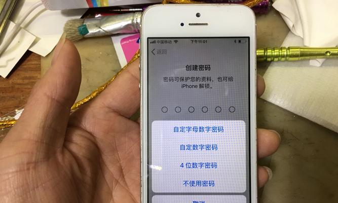 新的苹果手机如何激活？（全面指南帮你轻松激活你的新苹果手机）  第2张