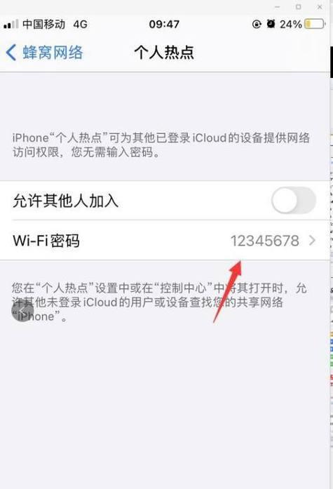 苹果手机连接Wi-Fi显示无互联网连接的原因及解决方法（解决苹果手机Wi-Fi连接问题，畅享互联网体验）  第1张