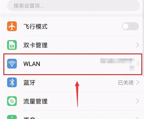 华为手机多窗口同屏功能的开启及使用方法（华为手机多窗口同屏功能解锁你的多任务效率）  第1张