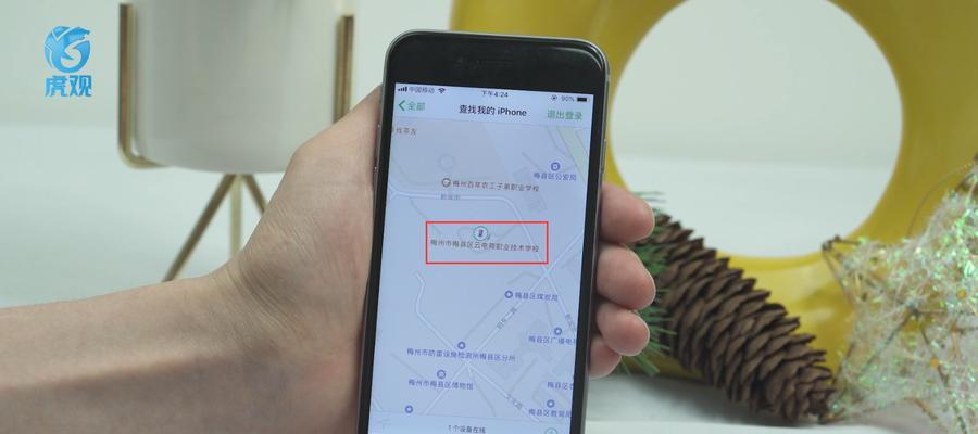 重新定义定位地址名称的重要性（探讨如何有效修改定位地址名称来增加地区吸引力）  第1张