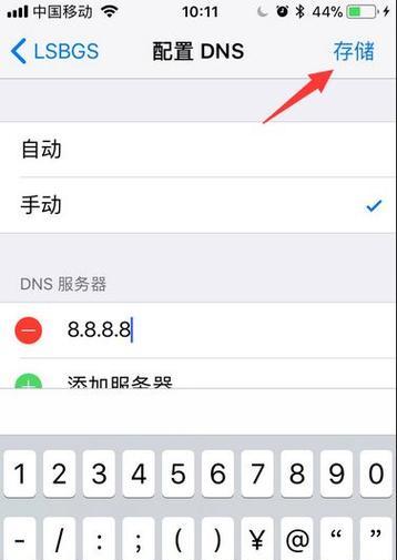 苹果手机激活时间详解（解读苹果手机激活时间，告诉你如何查看手机的激活历史）  第3张