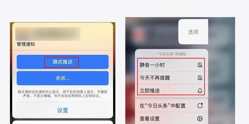 解决苹果无法验证App完整性的方法（如何解决苹果设备上无法验证App完整性的问题）  第2张