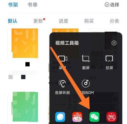小米微信视频美颜（如何设置小米微信视频美颜功能，让你美得自然又自信）  第2张