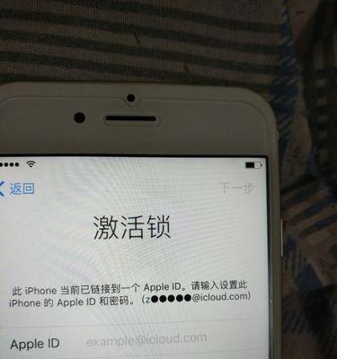 苹果停用解决方案（有效应对苹果停用的方法与技巧）  第2张