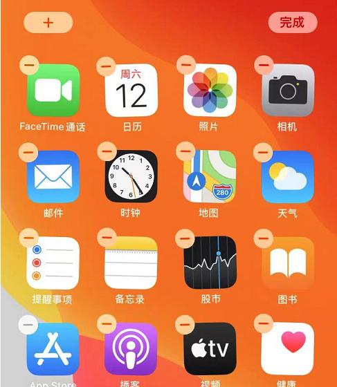 苹果13截屏快捷键的使用技巧（掌握苹果13截屏技巧，快速捕捉精彩瞬间）  第1张