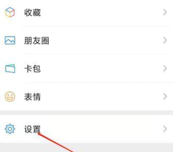 苹果13（通过设置微信锁屏密码，保障个人信息安全）  第1张