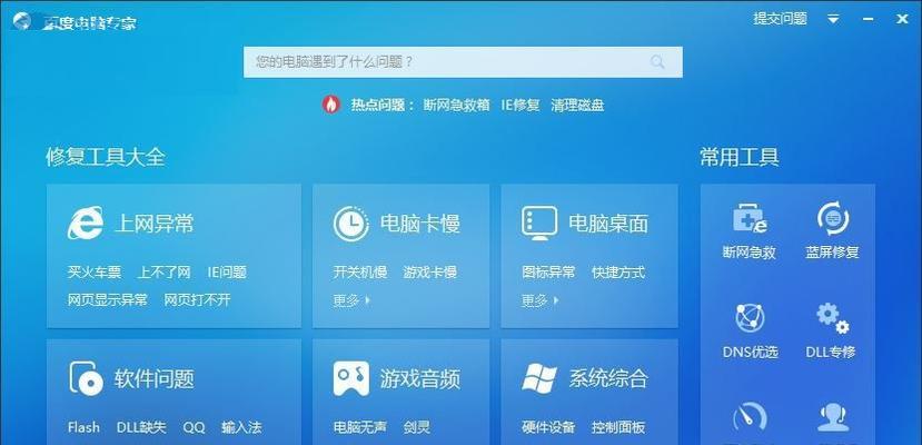 电脑节电模式后黑屏解决方法（如何解决电脑节电模式下黑屏问题）  第2张