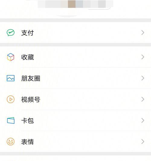 微信小视频的魅力与挑战（深度探索原视频在微信小视频平台上的流传与影响力）  第1张