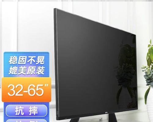 65寸屏幕手机盘点（探寻65寸屏幕手机的独特之处）  第3张