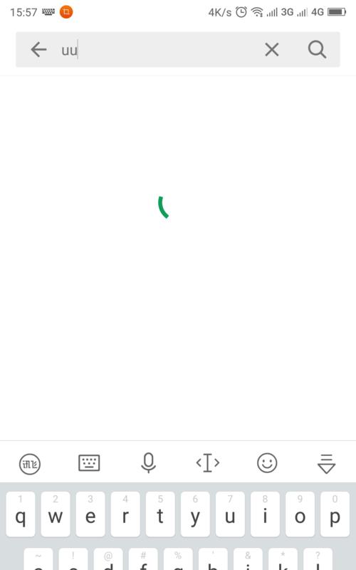 解决手机应用一直转圈无法下载的问题（针对下载应用时无限循环转圈的情况进行解决）  第2张